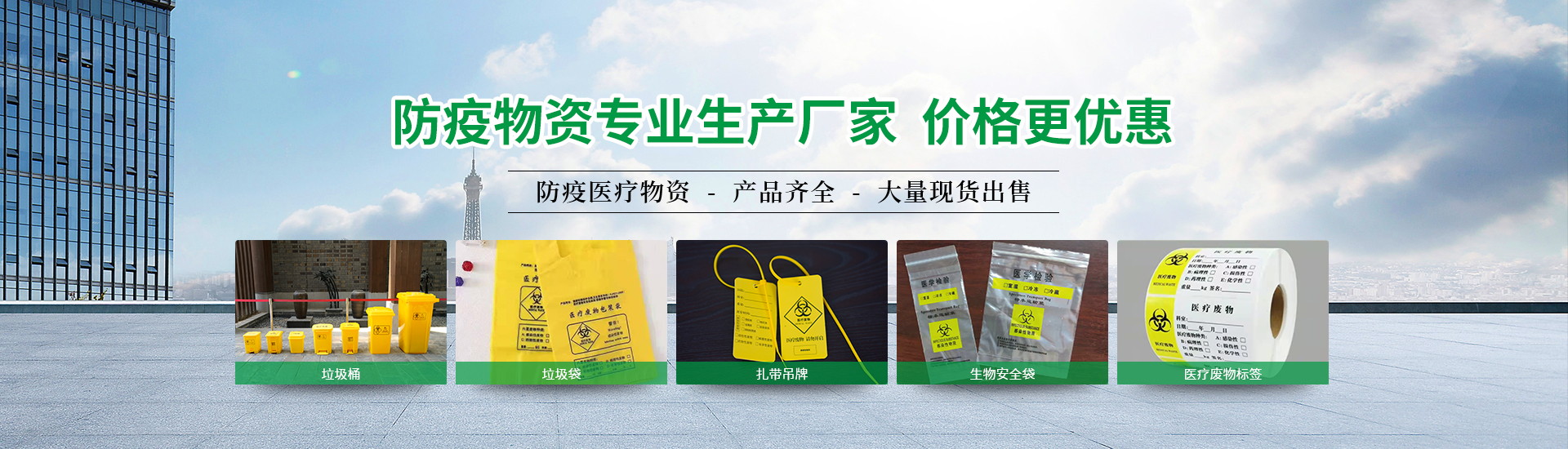 醫(yī)療垃圾桶